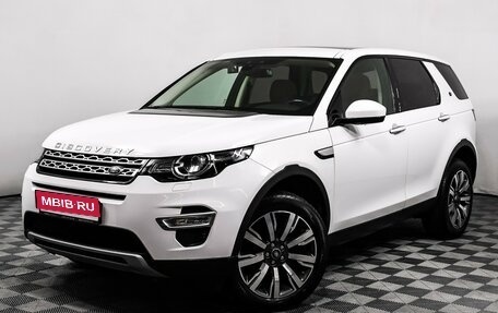 Land Rover Discovery Sport I рестайлинг, 2018 год, 2 850 000 рублей, 1 фотография