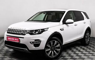 Land Rover Discovery Sport I рестайлинг, 2018 год, 2 850 000 рублей, 1 фотография
