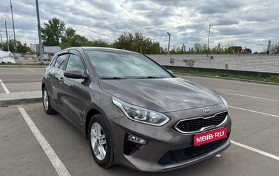 KIA cee'd III, 2020 год, 2 200 000 рублей, 1 фотография