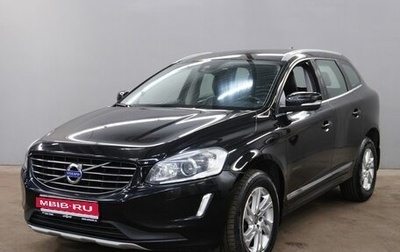 Volvo XC60 II, 2015 год, 1 835 000 рублей, 1 фотография