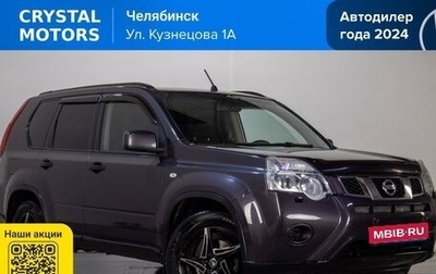 Nissan X-Trail, 2012 год, 1 149 000 рублей, 1 фотография