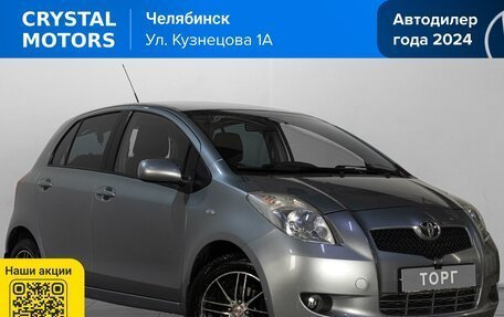 Toyota Yaris III рестайлинг, 2007 год, 729 000 рублей, 2 фотография