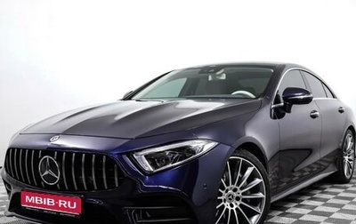 Mercedes-Benz CLS, 2019 год, 5 250 000 рублей, 1 фотография