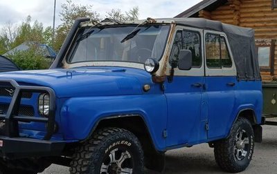 ЛуАЗ 3151, 1993 год, 650 000 рублей, 1 фотография