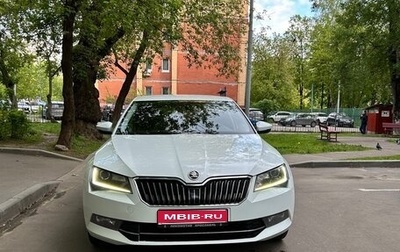Skoda Superb III рестайлинг, 2015 год, 1 850 000 рублей, 1 фотография