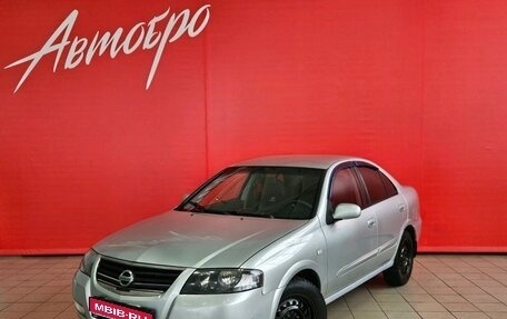 Nissan Almera Classic, 2006 год, 299 000 рублей, 1 фотография