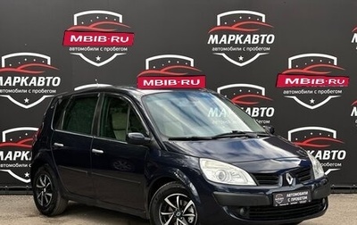 Renault Scenic III, 2008 год, 490 000 рублей, 1 фотография