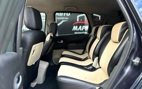 Renault Scenic III, 2008 год, 490 000 рублей, 8 фотография