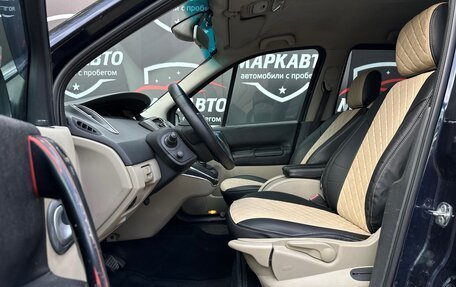 Renault Scenic III, 2008 год, 490 000 рублей, 7 фотография