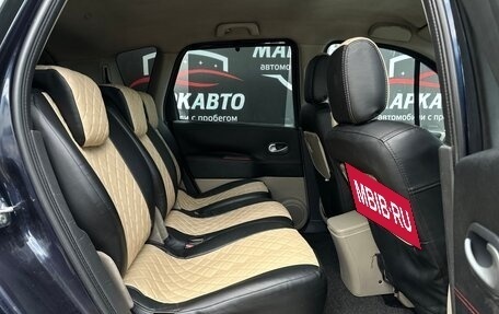 Renault Scenic III, 2008 год, 490 000 рублей, 10 фотография
