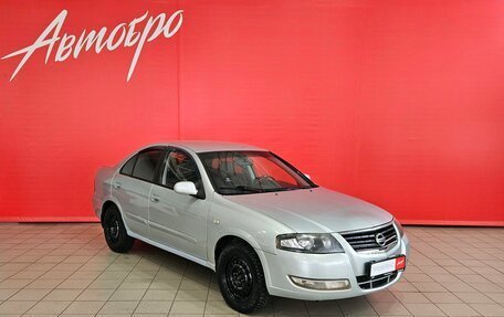 Nissan Almera Classic, 2006 год, 299 000 рублей, 7 фотография