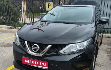 Nissan Qashqai, 2014 год, 1 450 000 рублей, 8 фотография