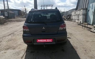 Mitsubishi Outlander III рестайлинг 3, 2003 год, 545 000 рублей, 1 фотография