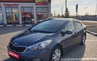 KIA Cerato III, 2014 год, 1 400 000 рублей, 1 фотография