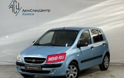 Hyundai Getz I рестайлинг, 2008 год, 449 800 рублей, 1 фотография