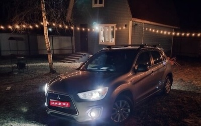 Mitsubishi ASX I рестайлинг, 2014 год, 1 150 000 рублей, 1 фотография