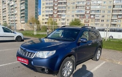 Subaru Forester, 2012 год, 1 090 000 рублей, 1 фотография