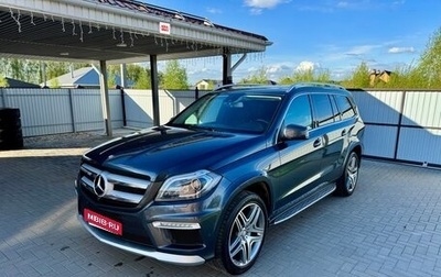 Mercedes-Benz GL-Класс, 2014 год, 3 730 000 рублей, 1 фотография