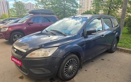 Ford Focus II рестайлинг, 2008 год, 250 000 рублей, 3 фотография
