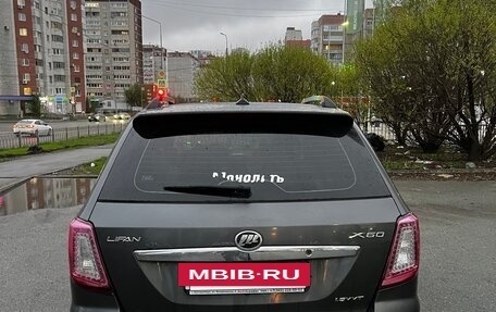 Lifan X60 I рестайлинг, 2014 год, 470 000 рублей, 7 фотография