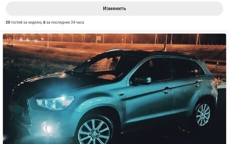 Mitsubishi ASX I рестайлинг, 2014 год, 1 150 000 рублей, 4 фотография