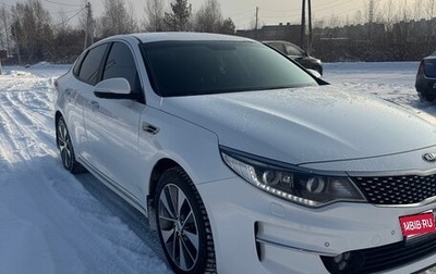 KIA Optima IV, 2017 год, 2 030 000 рублей, 1 фотография
