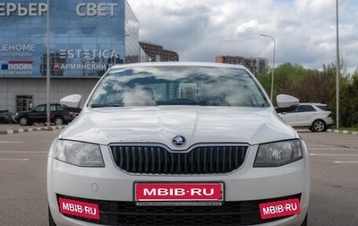 Skoda Octavia, 2015 год, 1 300 000 рублей, 1 фотография