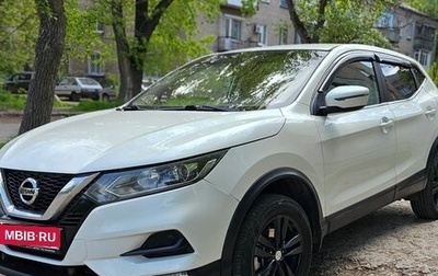 Nissan Qashqai, 2019 год, 1 790 000 рублей, 1 фотография
