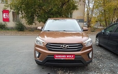 Hyundai Creta I рестайлинг, 2018 год, 1 800 000 рублей, 1 фотография