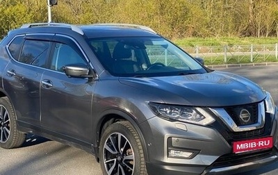 Nissan X-Trail, 2018 год, 2 350 000 рублей, 1 фотография