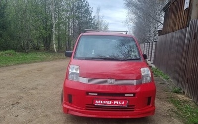 Honda Mobilio I, 2002 год, 690 000 рублей, 1 фотография