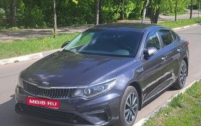KIA Optima IV, 2019 год, 1 990 000 рублей, 1 фотография