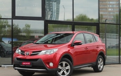 Toyota RAV4, 2015 год, 2 098 600 рублей, 1 фотография