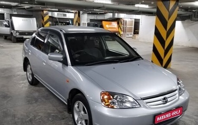 Honda Civic Ferio III, 2001 год, 470 000 рублей, 1 фотография