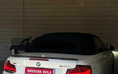BMW 2 серия F22, 2018 год, 4 150 000 рублей, 1 фотография