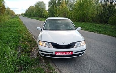 Renault Laguna II, 2001 год, 450 000 рублей, 1 фотография