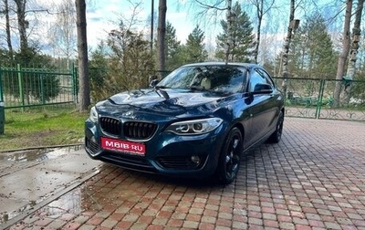 BMW 2 серия F22, 2014 год, 2 500 000 рублей, 1 фотография
