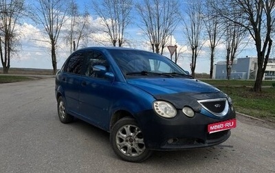 Chery QQ6 (S21), 2008 год, 130 000 рублей, 1 фотография