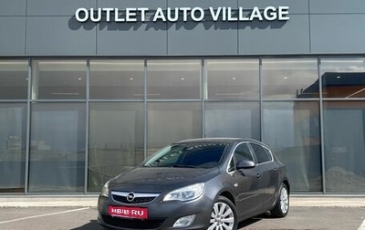 Opel Astra J, 2011 год, 594 000 рублей, 1 фотография