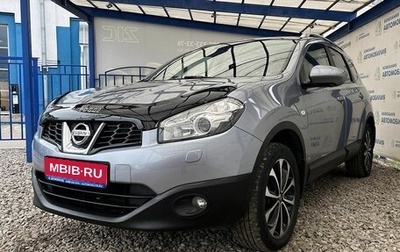 Nissan Qashqai+2 I, 2012 год, 1 249 000 рублей, 1 фотография