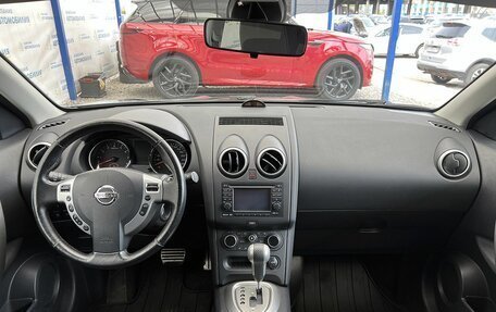 Nissan Qashqai+2 I, 2012 год, 1 249 000 рублей, 10 фотография