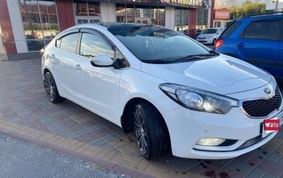 KIA Cerato III, 2013 год, 1 280 000 рублей, 1 фотография