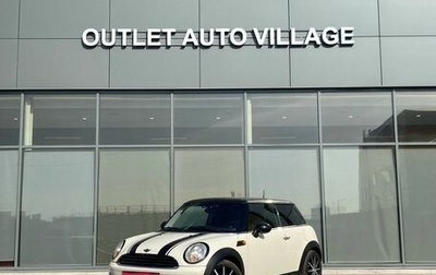 MINI Hatch, 2010 год, 599 000 рублей, 1 фотография
