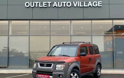 Honda Element I, 2003 год, 599 000 рублей, 1 фотография