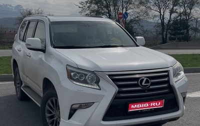Lexus GX II, 2013 год, 4 100 000 рублей, 1 фотография