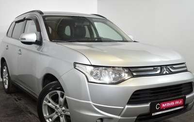 Mitsubishi Outlander III рестайлинг 3, 2013 год, 1 289 000 рублей, 1 фотография