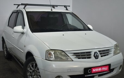 Renault Logan I, 2009 год, 249 000 рублей, 1 фотография