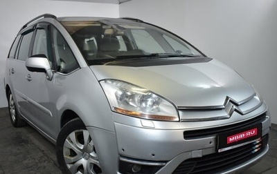 Citroen C4 Picasso II рестайлинг, 2010 год, 539 000 рублей, 1 фотография
