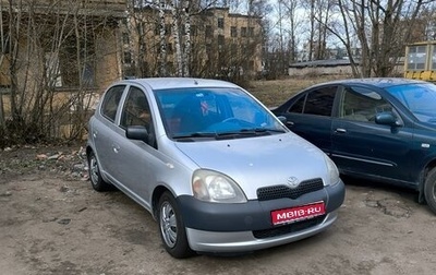 Toyota Yaris I рестайлинг, 2002 год, 340 000 рублей, 1 фотография
