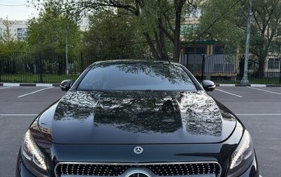 Mercedes-Benz S-Класс, 2016 год, 1 фотография